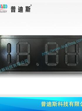 10寸红色18.8油价D屏飞OD-R10-G边|LE大立招油8价屏|防价水电子油