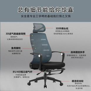简约人体家学椅电用脑YHA宿椅久坐舒适学习椅舍椅子可躺办公座椅