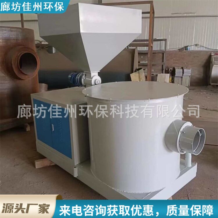 生物质化铝炉300/500kg小型