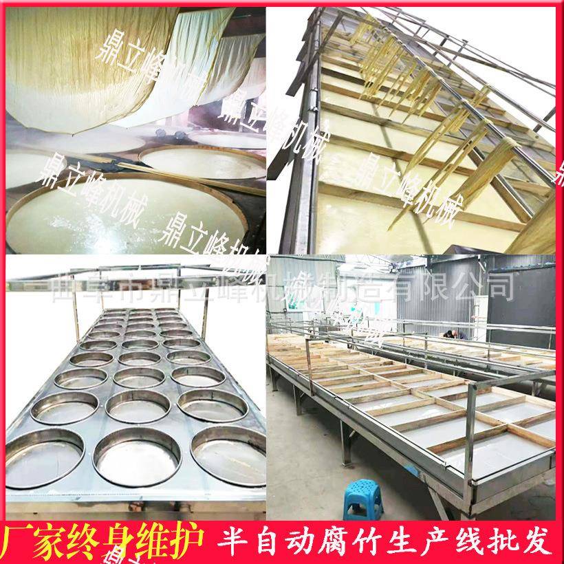 曲阜鼎立峰手钢豆油皮工003机多方少钱不锈形腐竹生产线豆制品设