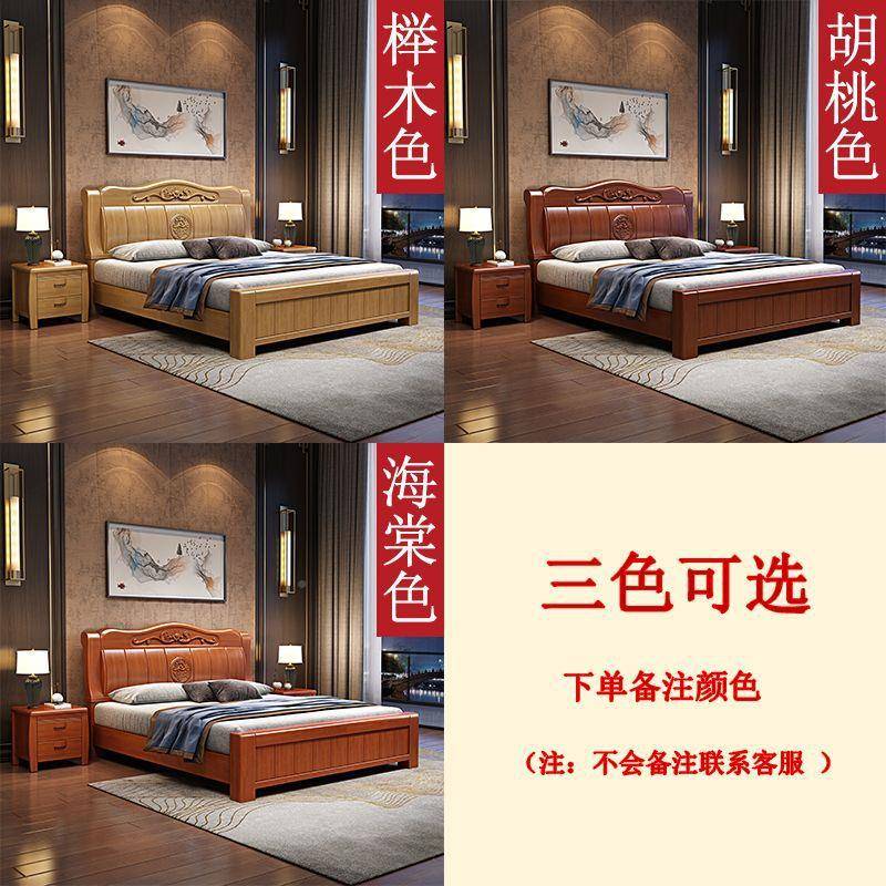 床实木18米双人床.XZL高1.5M单人床中式床双人厂智圆