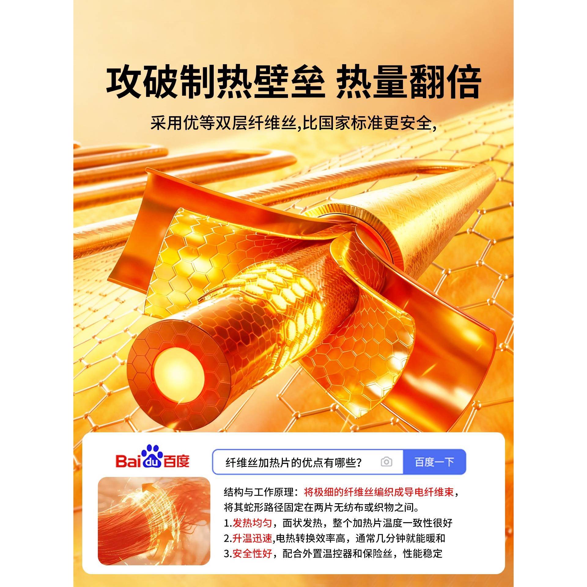 坐石墨烯汽车热垫车载电加热垫座椅202ltao73675新加款冬主驾驶单