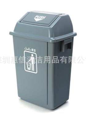超PZK宝圾分类弹式盖5圾8升垃桶摇盖式翻盖带盖垃塑料弹盖环卫垃