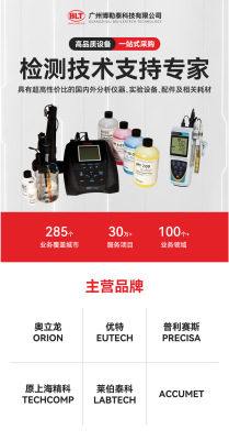 Thermo Scientific 数显平台摇床 货号: 88882018