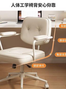 书电脑椅房办公椅家用久坐书宿舍椅室子靠背桌座椅卧升qwe65531降