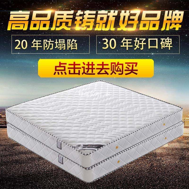 XYJ0.米9米床垫席梦思床弹簧床垫1.垫51.XMD8米厚椰棕加硬软垫20c