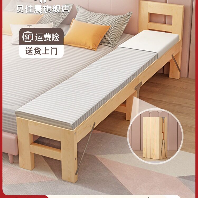 加宽拼接折叠床延边实木拼接床床铺加床拼床无缝大人用床边板