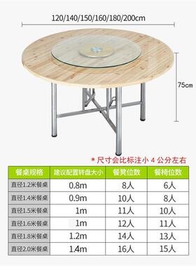 加厚圆桌面实木质圆桌子台面用店可折叠AL102397圆杉木酒桌面家板