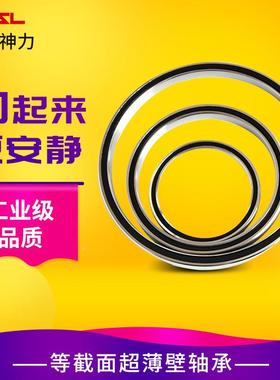 薄壁球轴承KAJDE01CPOXPOARO等截面超薄承壁轴279.4*2912.1*6.35