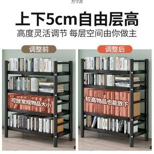 简易书架落地置物架多层组LIE合铁钢架用耐客厅可调节艺物家用储