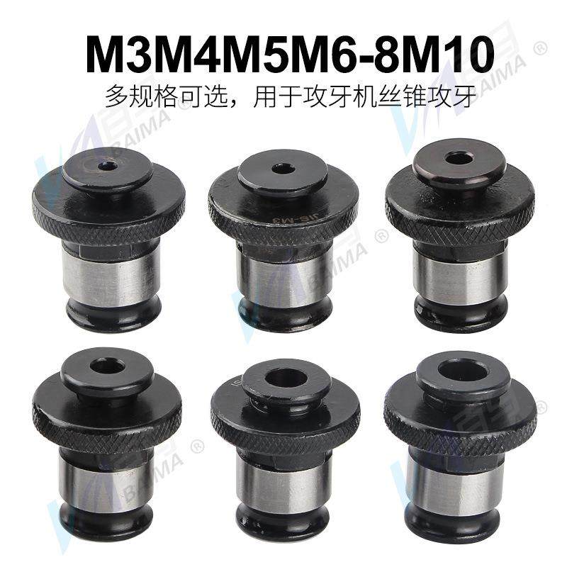 百马BM-88G气动攻丝机直式自攻1M牙机攻丝钻锁ZME攻牙钻3-M2