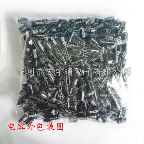 U16V680FSBS铝电解电容680FU1积6V体8*12mm