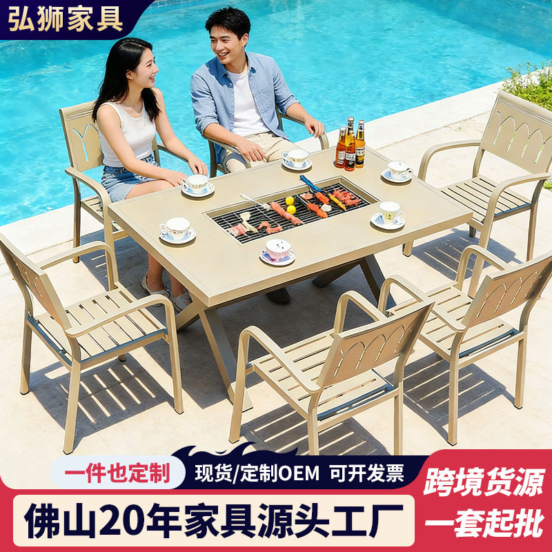 户外铝合金烧烤桌椅庭院铸铝桌椅商场步行街外摆阳台烧烤户外桌椅