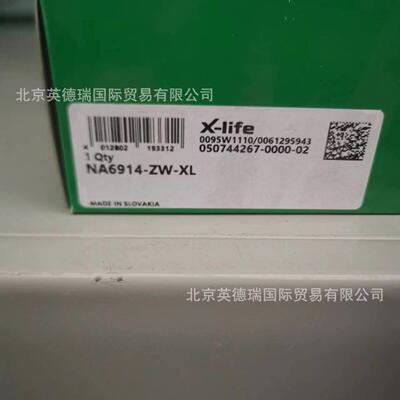 NA6914-Z-L滚针VRD轴承NW双A69..-ZWX，尺寸系列69，列