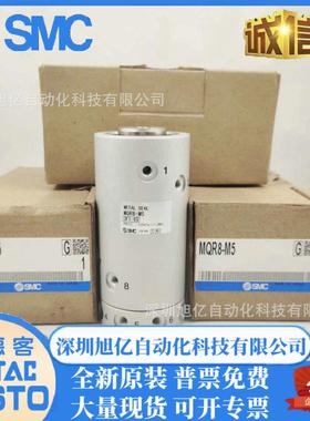 MYESMC高速转接头MR1Q/MQ旋R2-5MQR4-M5MQR8-M5MQR12/16-M5MMQRF