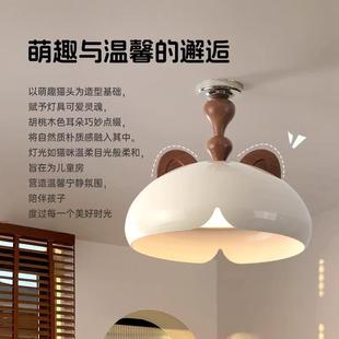 卧室灯吸现奶油代风主卧顶灯中古儿童房卡眼通护2025新DIO款 创意