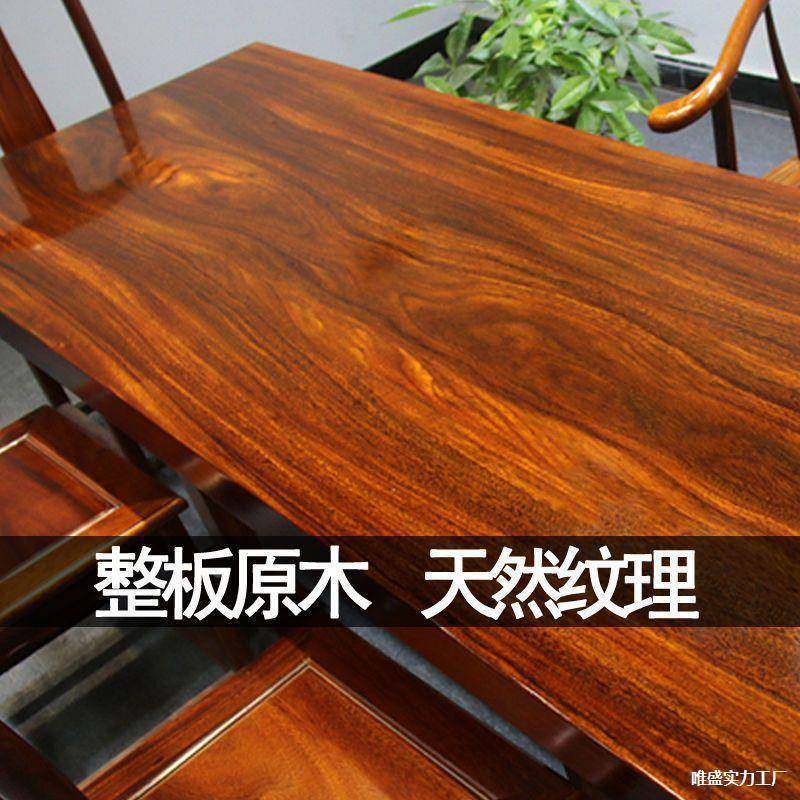 木大板原木胡老桃木茶桌727茶台整茶板板办公具桌板班家台厂家直,商业/办公家具,大班台/主管桌,淘宝优惠券,粉丝福利购,淘宝优惠卷