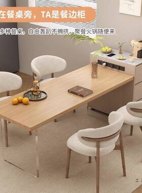 岩餐板岛台柜餐桌一岛HUM台体桌可移窄动极单柜实木靠墙储物茶水