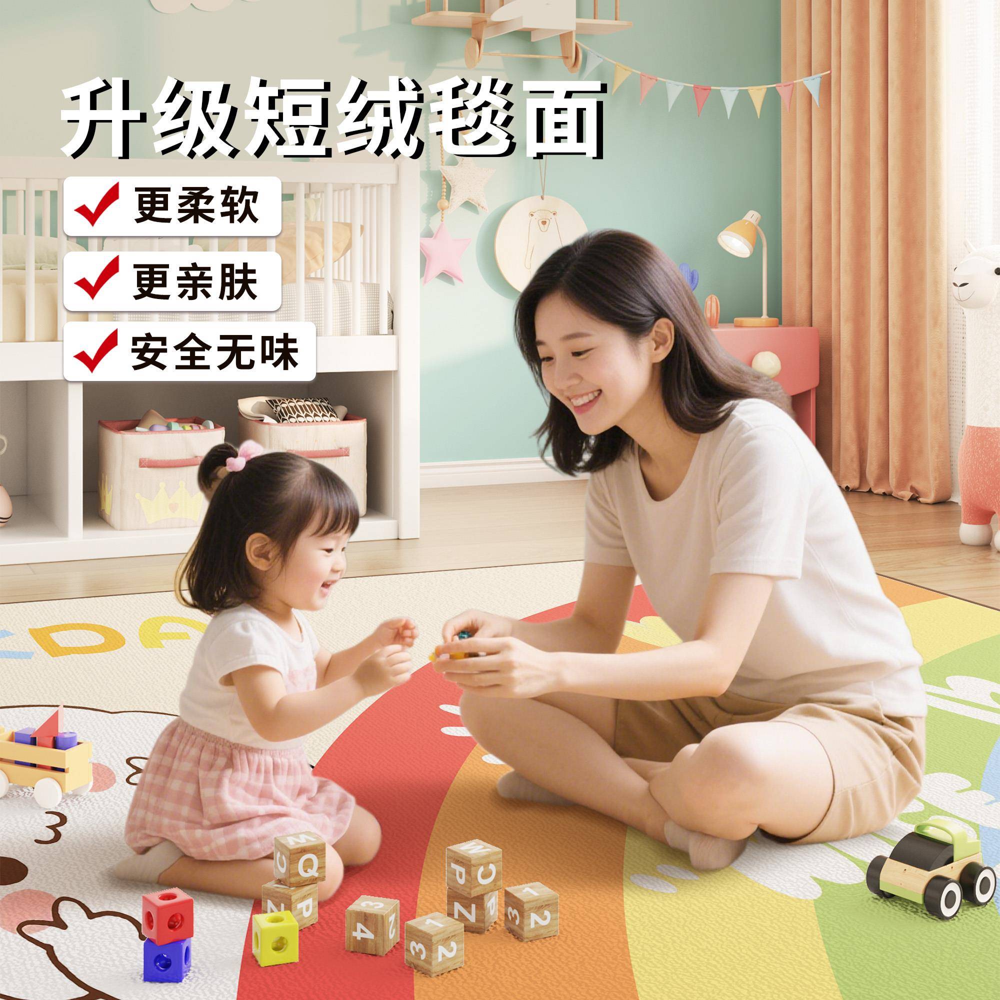 TM-MBGJQ地毯客厅免洗可擦卡卧室爬行玩耍子儿童防水区防污垫垫阅