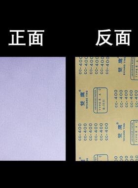 双砂纸干磨砂纸耐磨木工0专用抛光打鹰磨家具PRC4装修200060砂纸