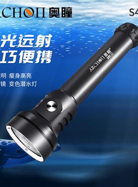 S40I潜S40II潜水手电筒I2650防水00米强光4300流明水下打捞6探1洞