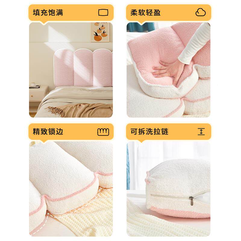 RI0T双面花瓣头软包靠床床背公主风头靠垫拆榻榻米大靠枕可洗CVL2