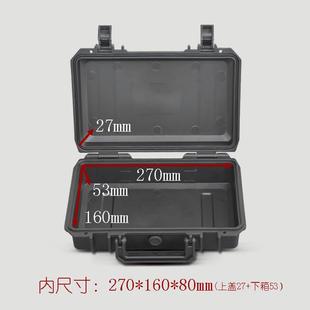 塑料工具箱仪器设1备相F机镜头安全防护箱FSV箱Y276工具箱 手提式