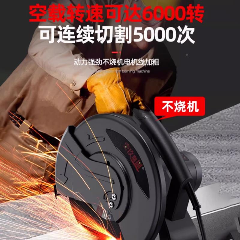 壹玖捌捌家用35大功率型445钢材切割机工地方管材切割机木5材切割图片