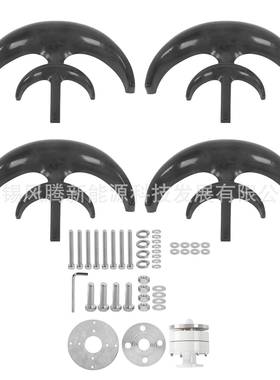 黑色灯笼型轮风力发电垂直轴涡VWA机按需贴标发机货稳定供货