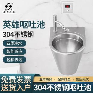 嗽385用夜口盆酒吧KTV店酒后神4器呕吐盆 30不锈钢呕吐池商挂墙式