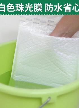 复合珠光膜白色气信NUG泡封袋加厚水防震装打包泡沫袋整服箱防快