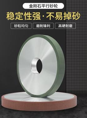 6C1磨8手摇小床BN金刚石轮砂180*10PRZ/13*31.75磨合金陶瓷钨钢砂