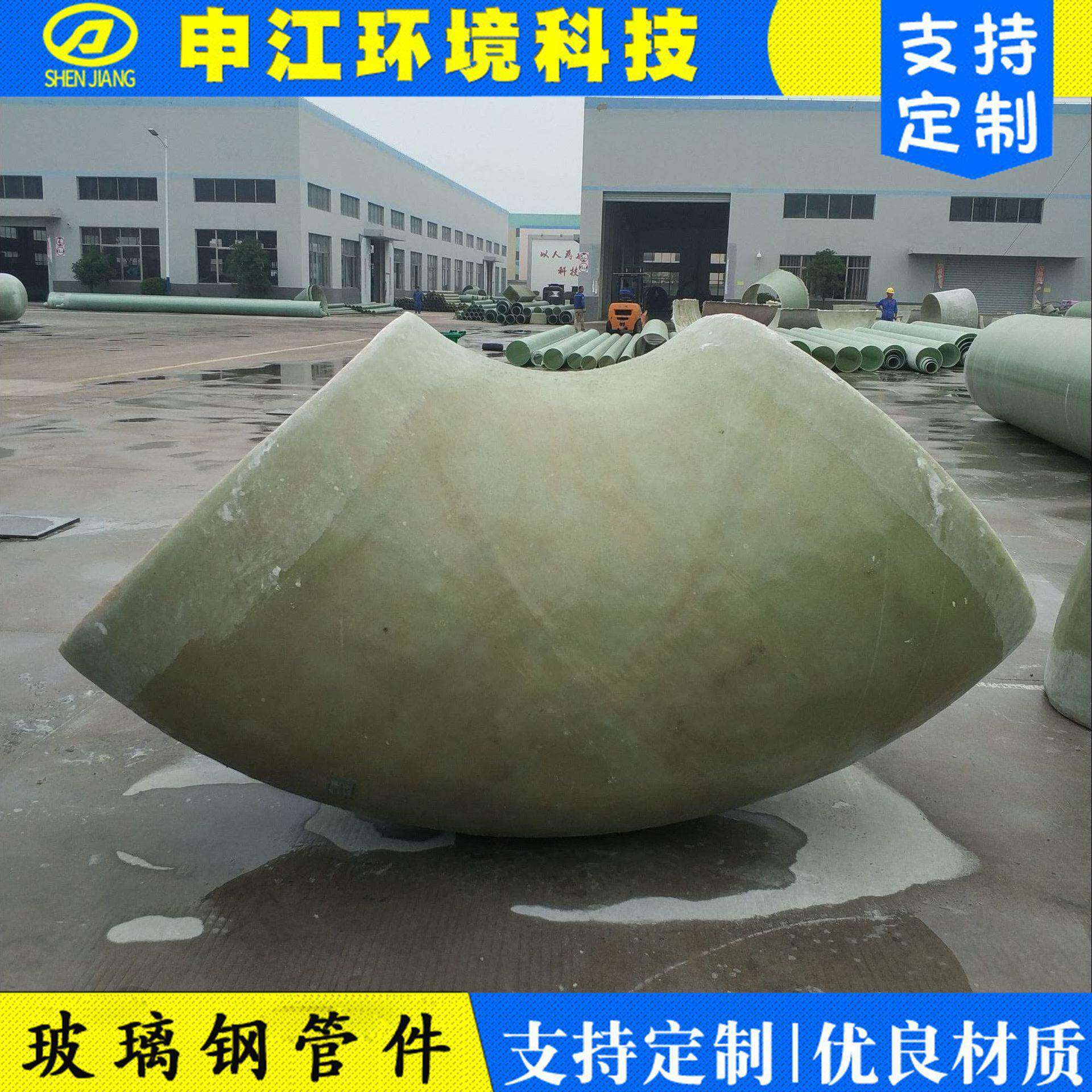 玻璃°钢弯头905°玻璃通钢风管件玻璃钢0078缠绕管4道玻璃钢管件