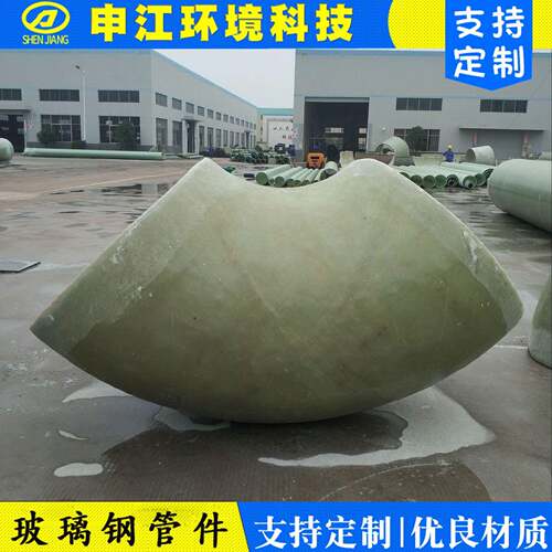 玻璃°钢弯头905°玻璃通钢风管件玻璃钢0078缠绕管4道玻璃钢管件