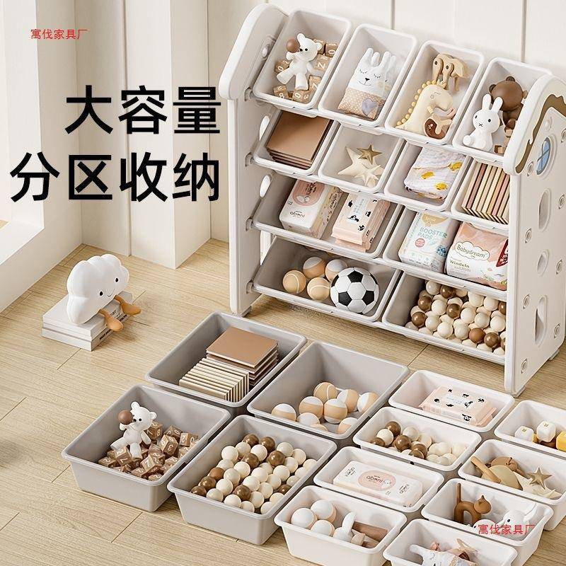 儿童ERO玩具收纳架用置物架宝宝地储家幼儿简易落容量整物理多层
