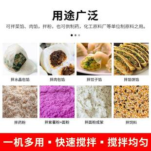 多全自动钢拌馅机商用肉馅菜陷饺子包馆子店功能不YXM锈自动拌馅