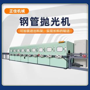 全自抛动外圆光机圆管轴心管子镜抛光机CEO无不面锈钢除锈打磨拉