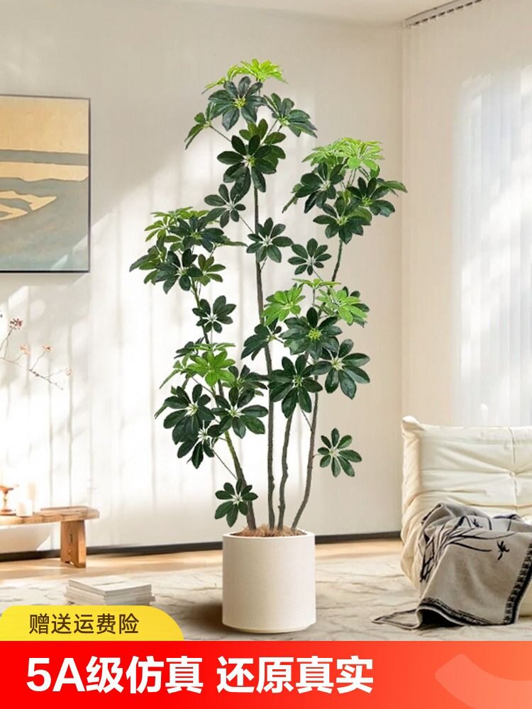仿真绿植鸭脚木落地盆栽仿生植物室内客厅装饰花摆件大型盆景假树