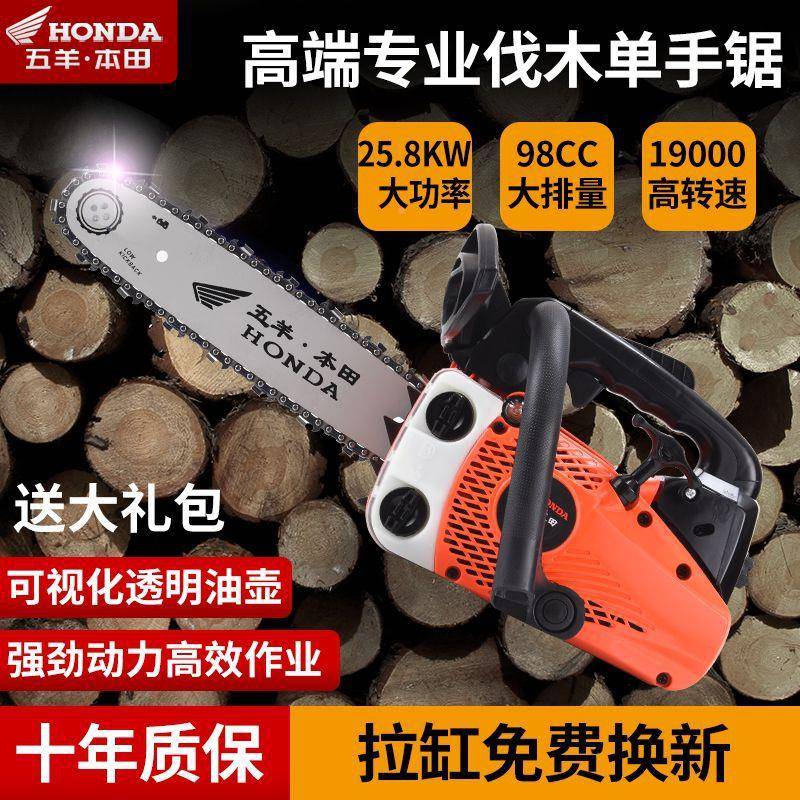 大LGP功率三排1锯2寸小油轻锯竹子专用锯家用单手锯伐木油锯毛竹
