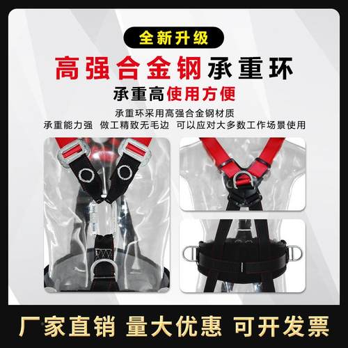 五点式安全带筑工地高空防坠落五点全身建新国悬挂ZIE作业标缓式