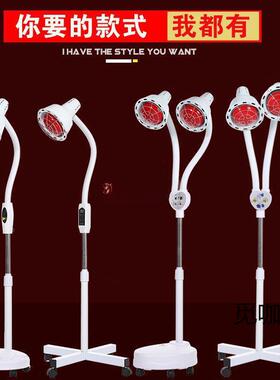 取暖红外烤红外线灯理疗远家用仪院电烤泡灯加热理线JCNc4Dai疗灯