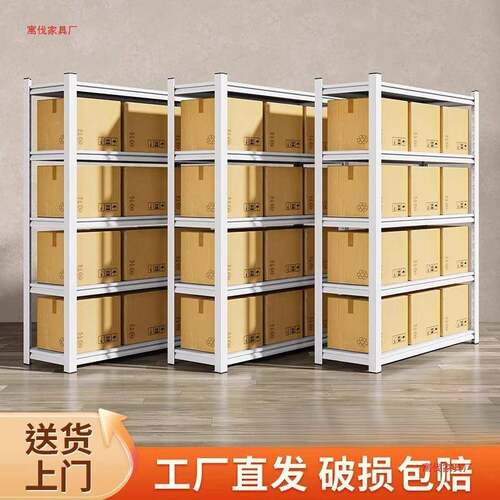 家用铁货架物架多MANOU-YT层落地阳台储藏室杂置收纳架商用超市展