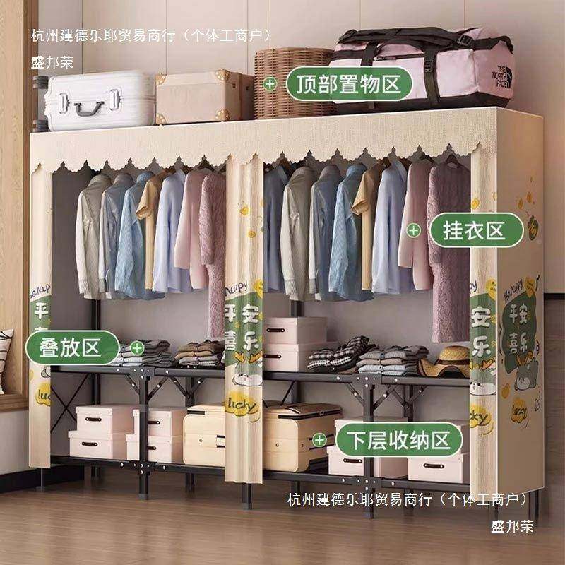 家销折叠橱简易衣柜家用卧室免安装布衣小户厂KOC型直全钢架