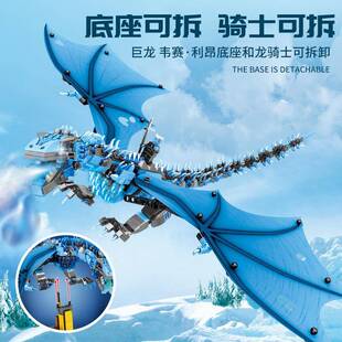 美及1模300系3-13005ZDC电影列冰龙韦赛装利昂型益智拼小颗粒积木