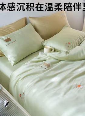 A类兰精天丝四件套蝴蝶刺CHI绣感凉床气透丝滑单裸睡床上用品夏天
