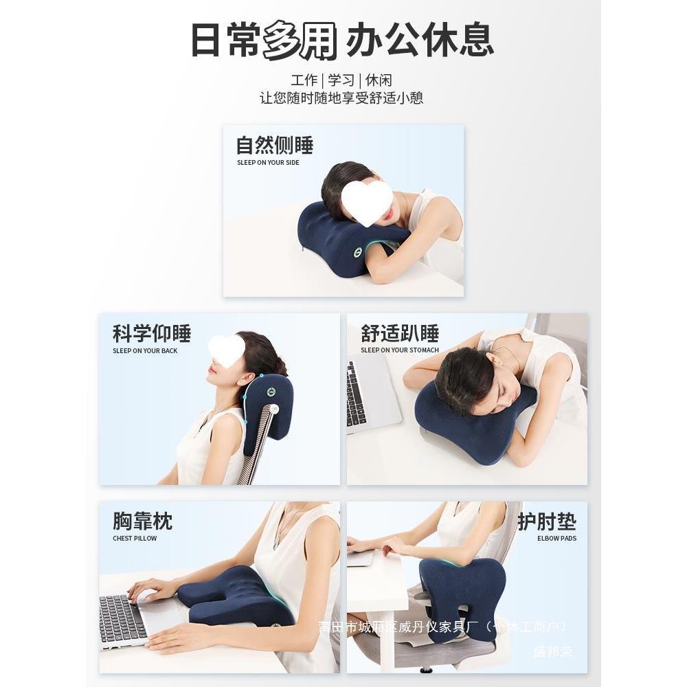 厂家忆头棉趴睡室枕工位午睡枕65557507办公椅办公枕午休头枕趴枕