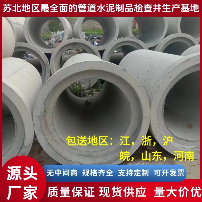 钢筋混FZW泥土微钢管水泥排水管筋混泥顶土涵管承插管道下水管污