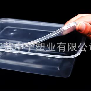 P500ML7500ML100ML1250ML15ONO00M0175ML2000ML透明塑料P方形餐盒
