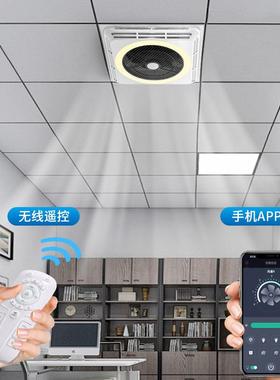 新款智能全灯光谱护MLSG-168办公风眼扇板led灯天花板吊顶铝扣石