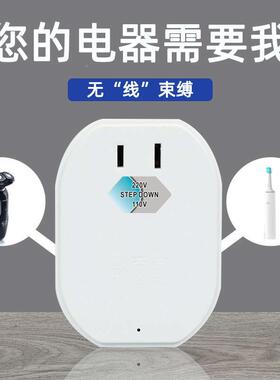 10电压转换器20v222器51ZLK变0v10v转0变压22电器0v11电源vv美日